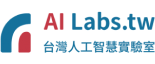 Taiwan AI Labs 成功以 Synology 堅實的儲存架構打造 AI 創新應用給國際使用